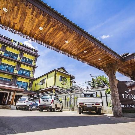 Отель Baan Krittika Удон-Тхани Экстерьер фото
