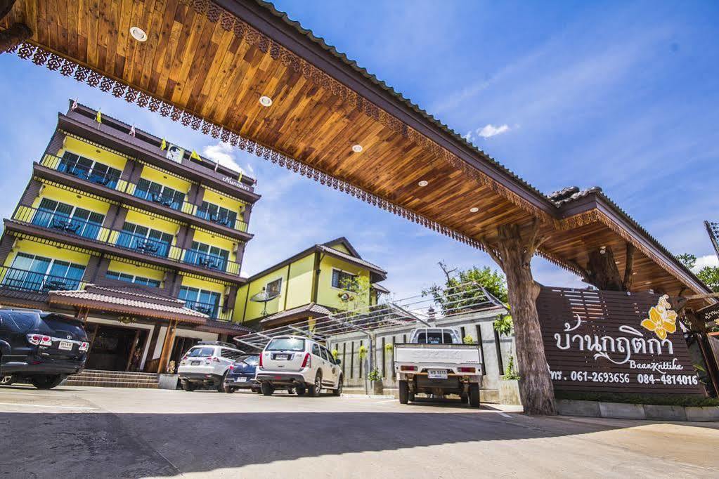 Отель Baan Krittika Удон-Тхани Экстерьер фото